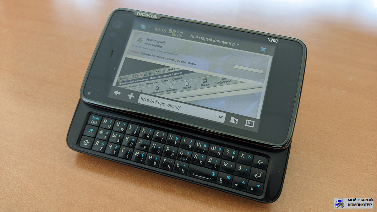 n900